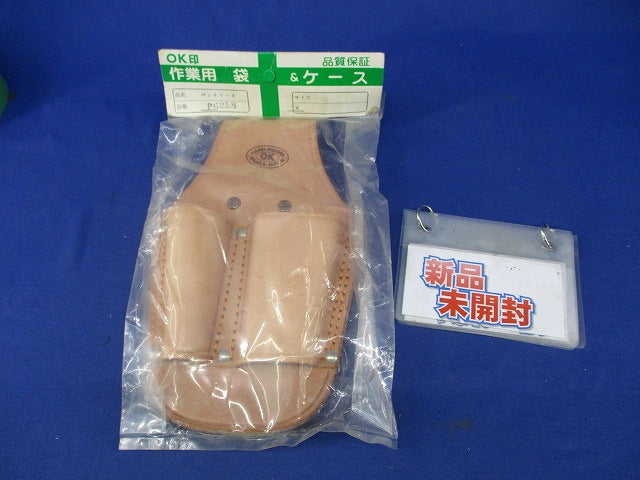 作業用袋 P6258