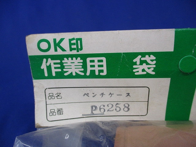 作業用袋 P6258