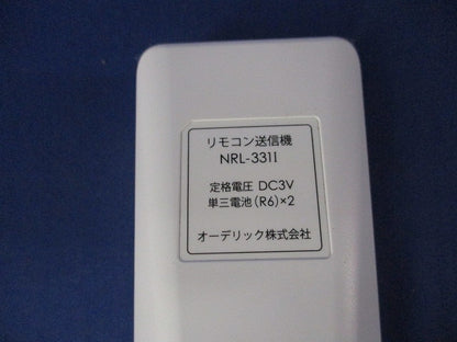 リモコン送信機 NRL-3311
