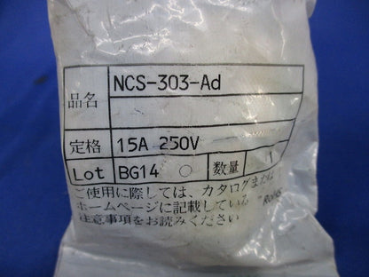 中継アダプタ NCS-303-Ad