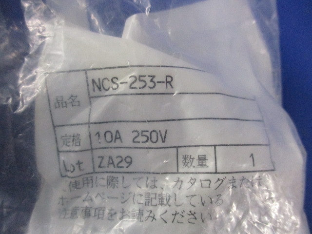 非防水メタルコネクタ NCS-253-R