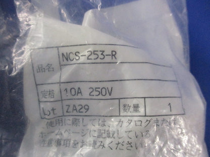 非防水メタルコネクタ NCS-253-R