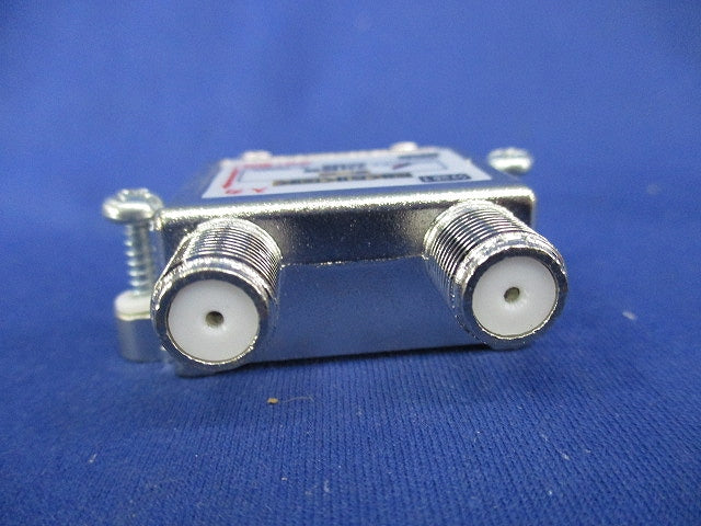 2分岐器 2CMS