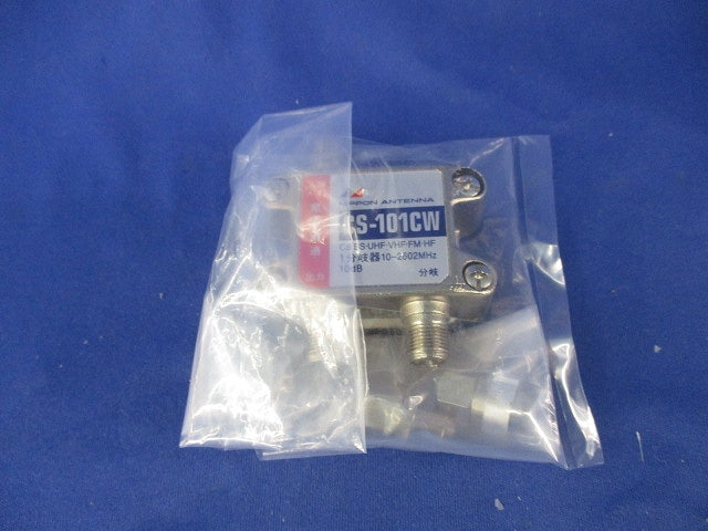 屋内用1分岐器 CS-101CW