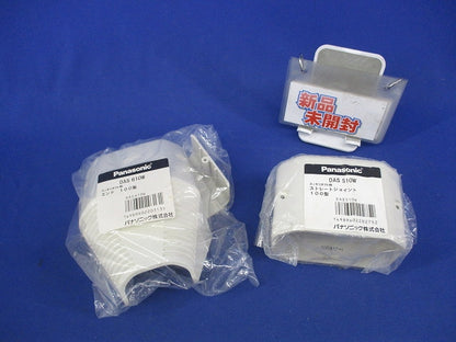 スッキリダクト用付属品セット(混在2個入) DAS510W他