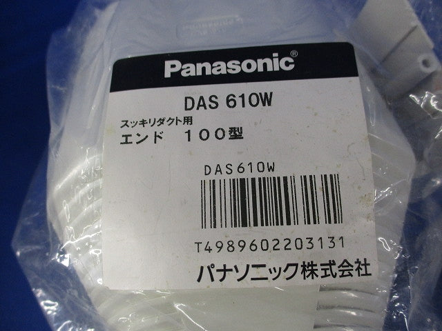スッキリダクト用付属品セット(混在2個入) DAS510W他
