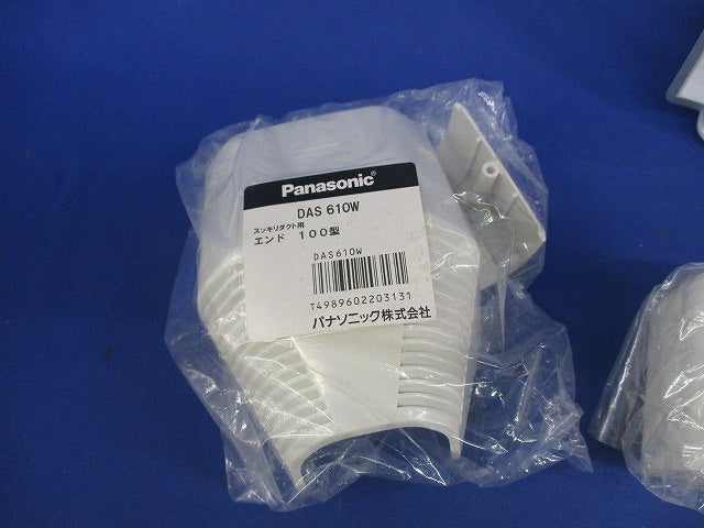 スッキリダクト用付属品セット(混在2個入) DAS510W他