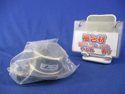 保安器(アレスタ式) GNH-7A
