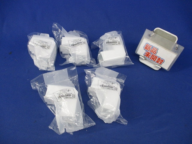 エムケーダクト付属品 内外マガリ1号(5個入) MDK112