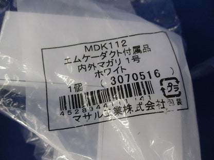 エムケーダクト付属品 内外マガリ1号(5個入) MDK112