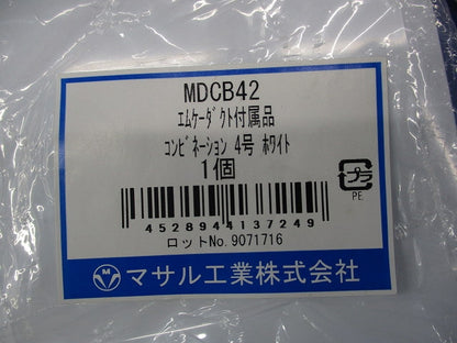 エムケーダクト付属品コンビネーション4号(5個入)(ホワイト) MDCB42