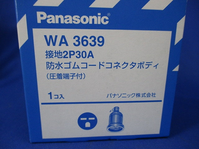 防水ゴムコードコネクタボディ Panasonic WA3639