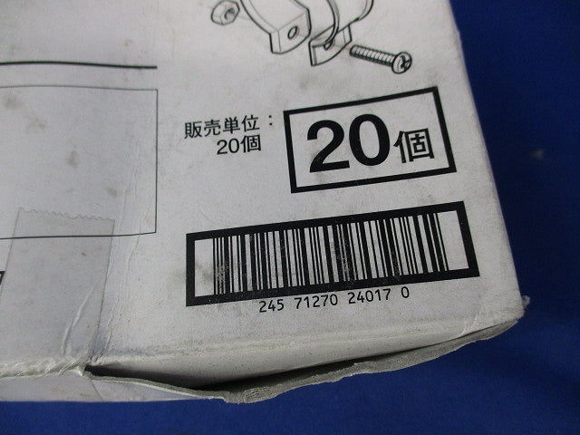 パイラッククリップ(20個入) 54C