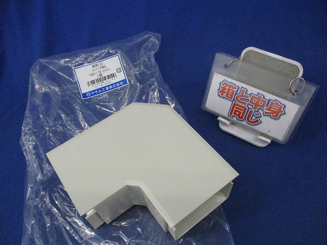 エムケーダクト付属 平面マガリ3号 MDM133
