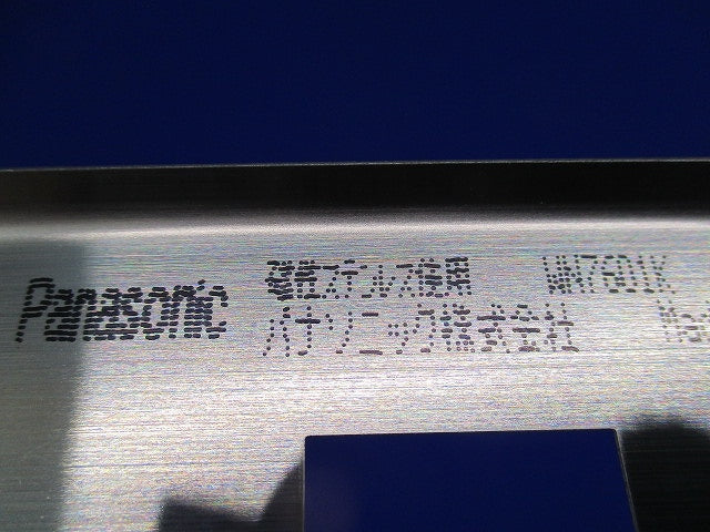 ステンレスカバープレート混在セット(4個入) WN7691K