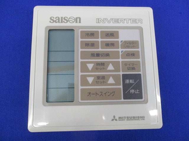 業務用パッケージ エアコン用リモコン PJA502A006H