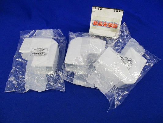 平面マガリ2号(3個入)(ホワイト)(新品未開封) MDM122