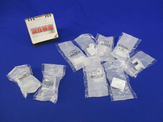 エムケーダクト付属品セット(混在9個入)(ホワイト) MDJC12他