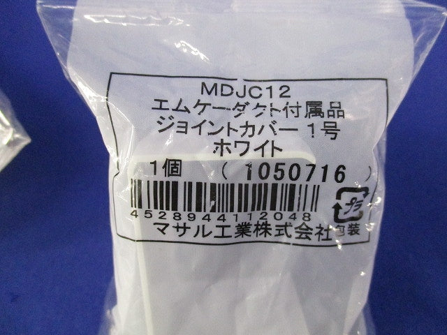 エムケーダクト付属品セット(混在9個入)(ホワイト) MDJC12他