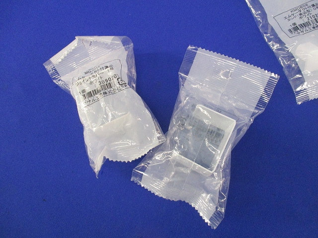 エムケーダクト付属品セット(混在9個入)(ホワイト) MDJC12他