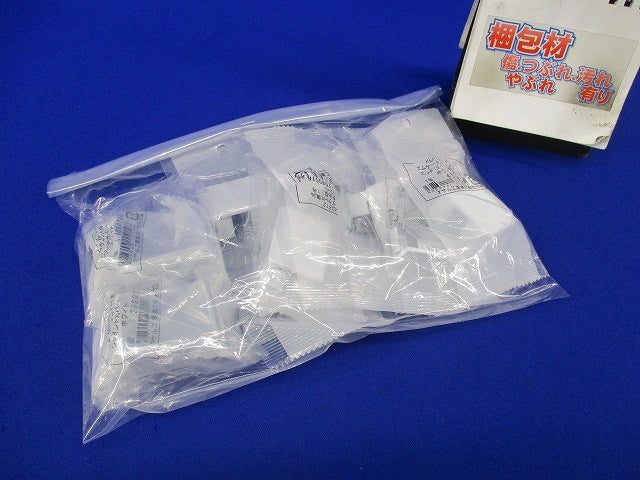 エムケーダクト付属品セット(混在9個入)(ホワイト) MDJC12他