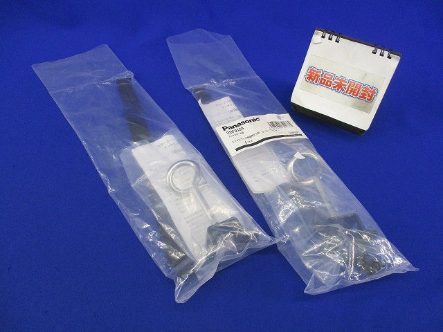スッキリフック電話用89用(2個入)(コーヒーブラック) DDF032A