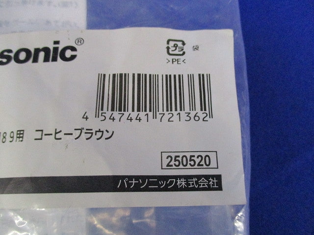 スッキリフック電話用89用(2個入)(コーヒーブラック) DDF032A