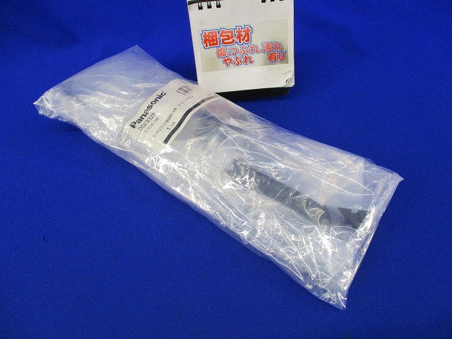 スッキリフック電話用89用(2個入)(コーヒーブラック) DDF032A