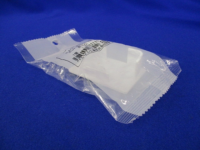 エムケーダクト付属品 エンド(差込型)2号(6個入)(ホワイト) KMDE22