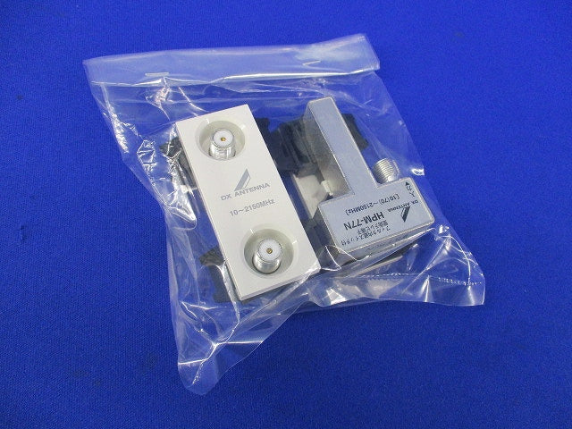 直列ユニット 壁面テレビ端子(2個入) HPM-77N