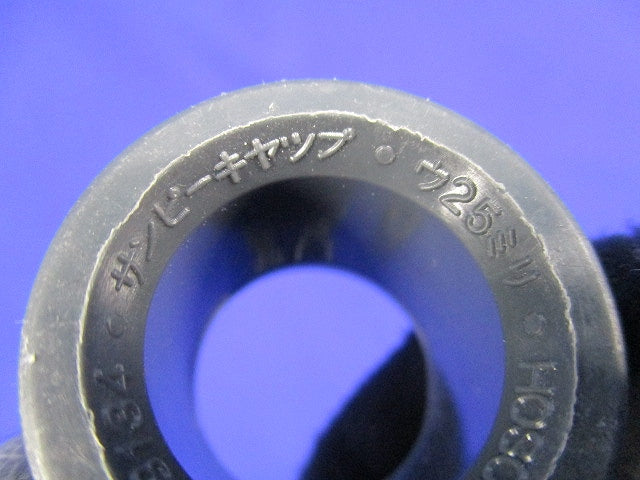 サンピーキャップ 25mm(35個入) 25