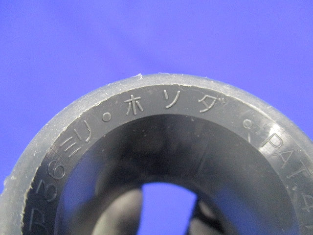 サンピーキャップ 36mm(13個入) 36