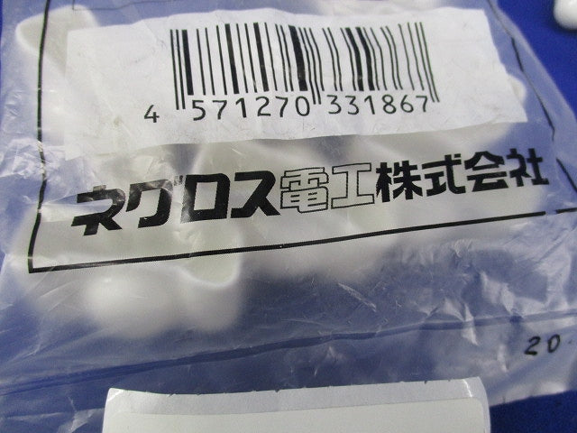 ダクタークリップ用保護キャップ(20個入) DCCP-W