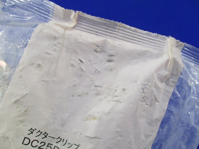 ダクタークリップ(10個入) DC25DC22