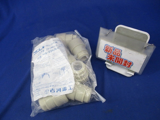 プラフレキコネクタ(10個入)(アイボリー)(新品未開封) PFS-22KR-I