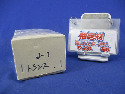 単相単巻トランス J-1