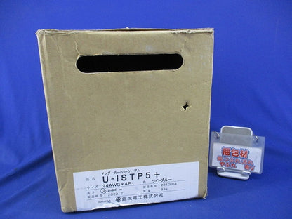 アンダーカーペットケーブル(60m以上入)(ライトブルー) U-ISTP5+