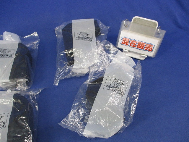 エムケーダクト付属品セット(混在4個入)黒 MDK12W他