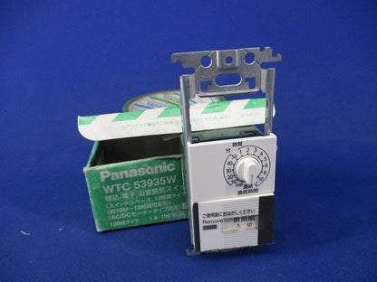 浴室換気スイッチ(ホワイト) WTC53935