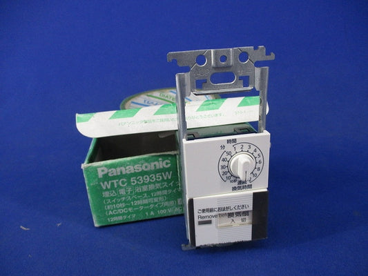 浴室換気スイッチ(ホワイト) WTC53935