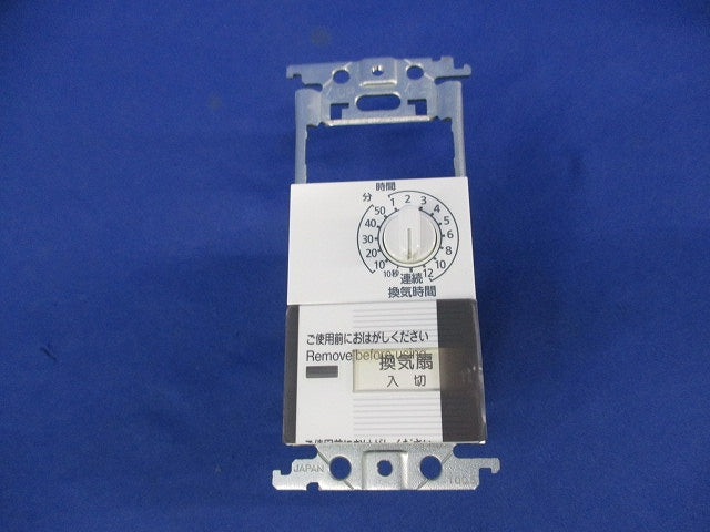 浴室換気スイッチ(ホワイト) WTC53935