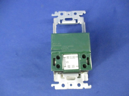 浴室換気スイッチ(ホワイト) WTC53935