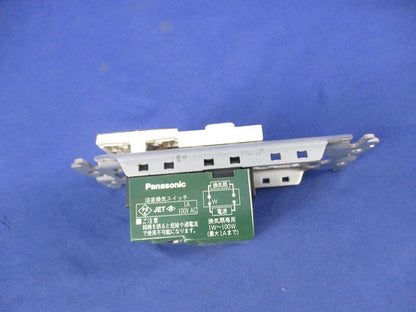 浴室換気スイッチ(ホワイト) WTC53935