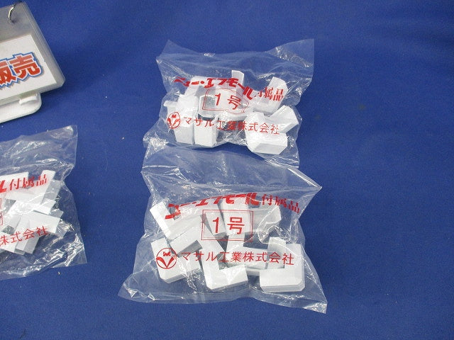 ニュー・エフモール付属品セット(混在10個入×3計30個入)(ホワイト) SFMD-1他