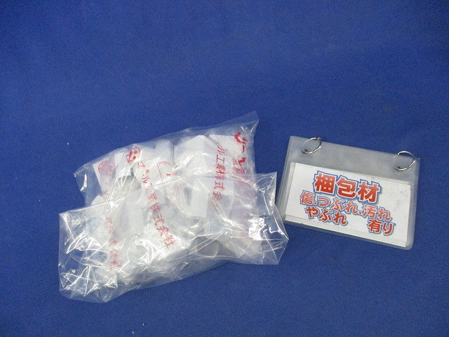 ニュー・エフモール付属品セット(混在10個入×3計30個入)(ホワイト) SFMD-1他