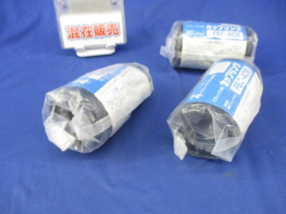 ミラレックスＦ用付属品セット(3個入) FEC-40B他