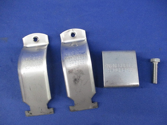 ダクタークリップ(ステンレス)(7個入) S-DC50FEP
