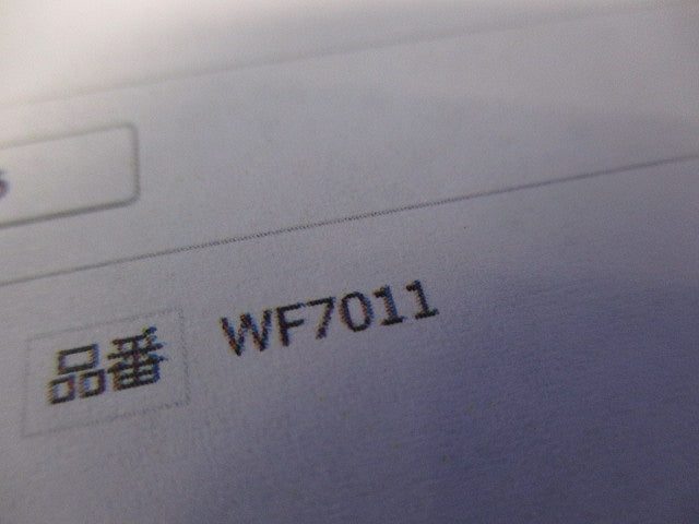 接地15Aキャップ(コードグリップ付)(18個入)National WF7011