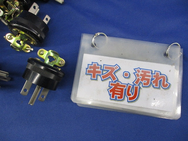 接地15Aキャップ(コードグリップ付)(18個入)National WF7011