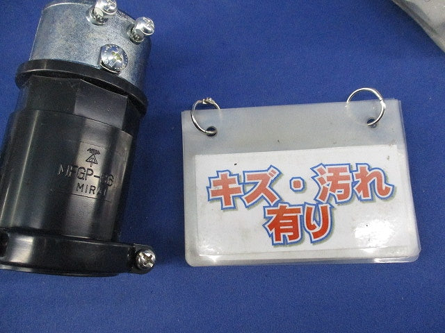 ミラフレックス用付属品セット(5個入) MFGN-36他